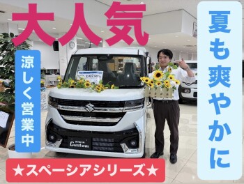 展示車あります！